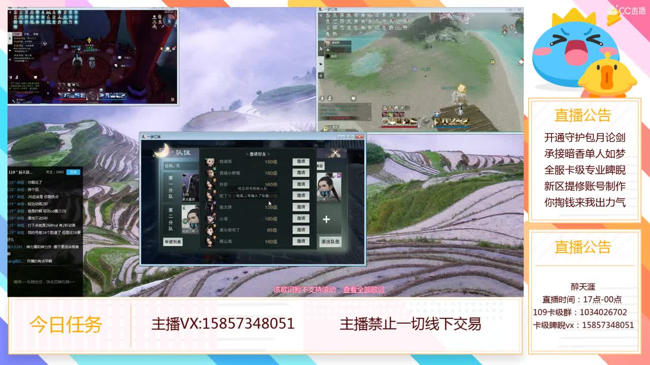 全职论剑黑皮 第1段