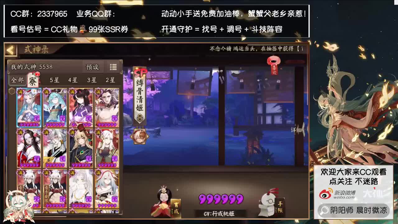 新引擎大家还习惯吗？ 第1段