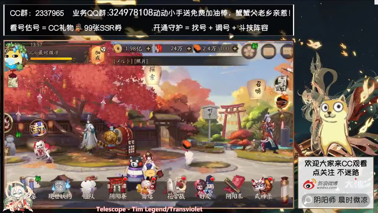 新引擎大家还习惯吗？ 第2段