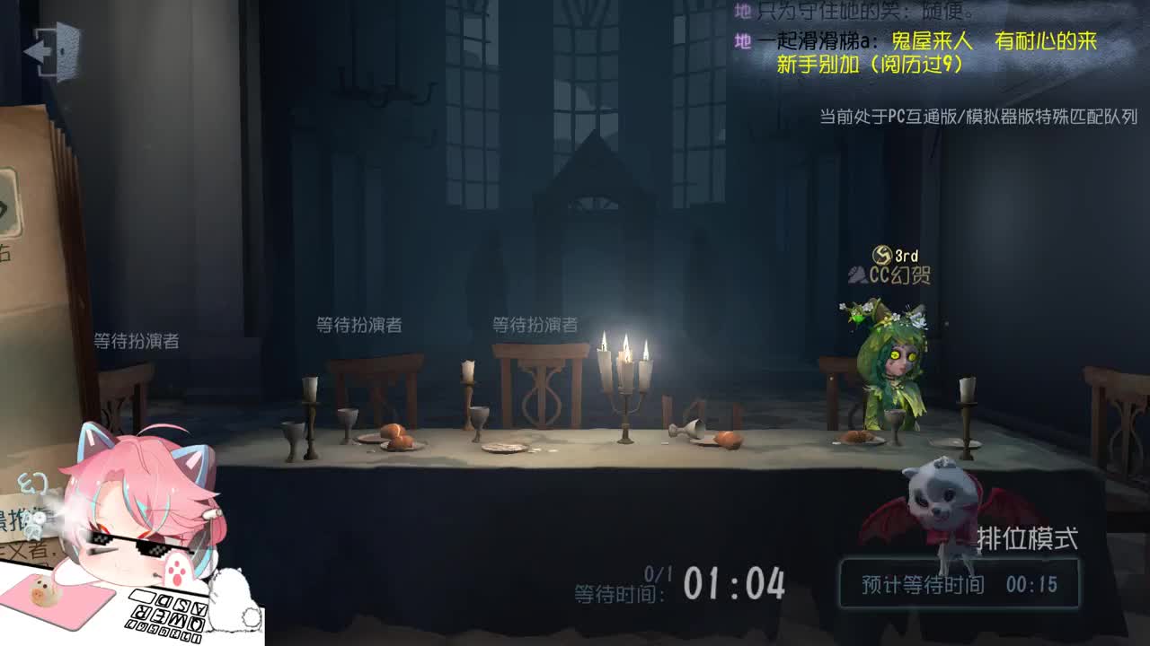 猪啵鸽鸟 第1段