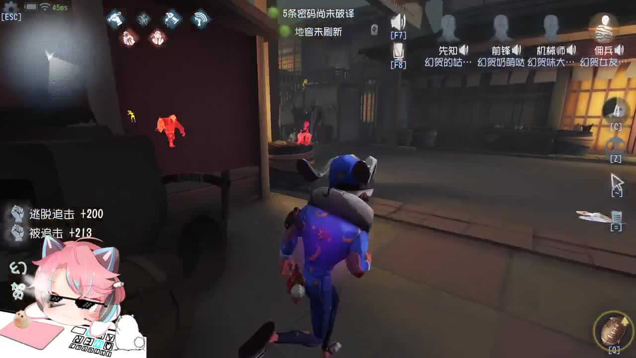 猪啵鸽鸟 第2段