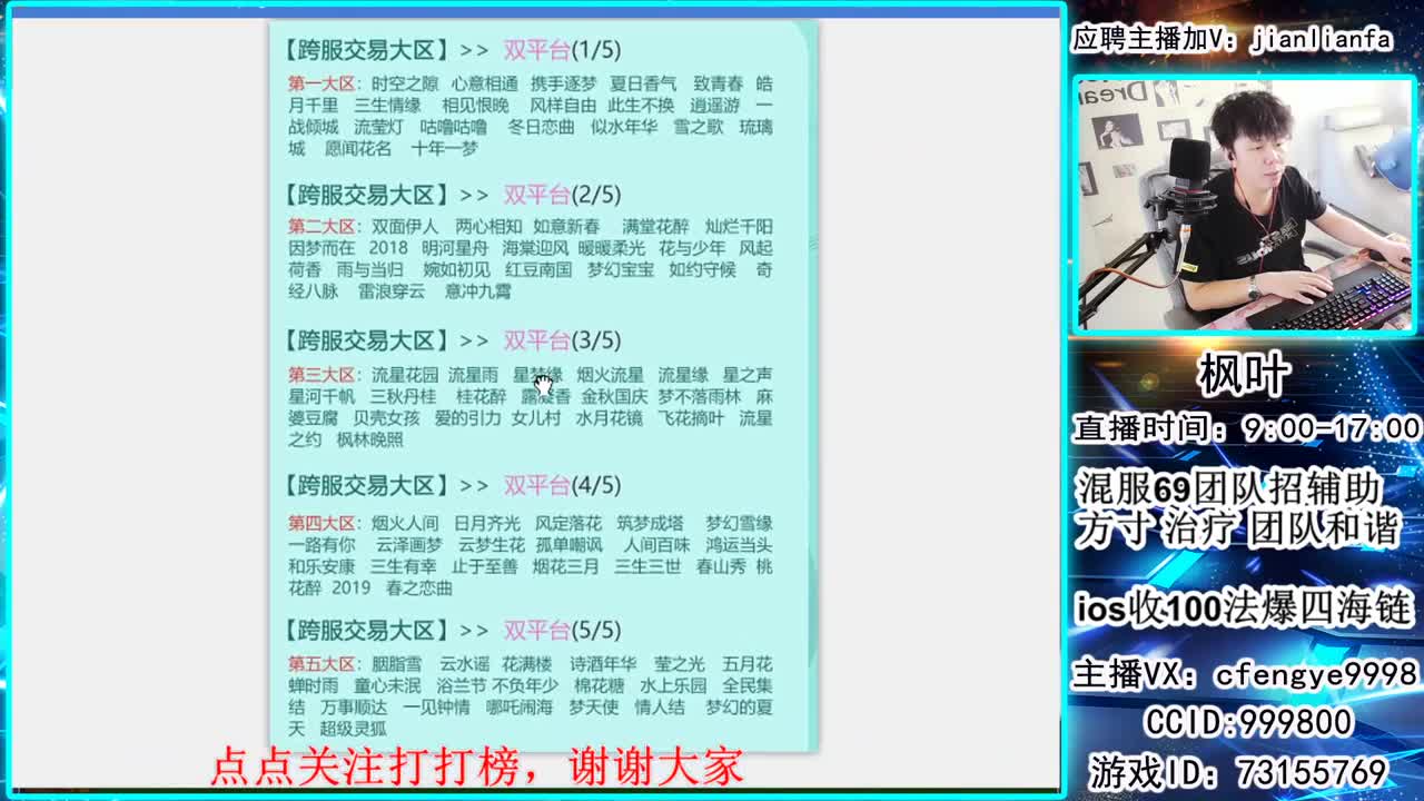 合宠上书小能手，接一切资源 第2段