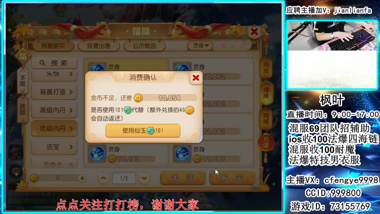 合宠上书小能手，接一切资源 第3段