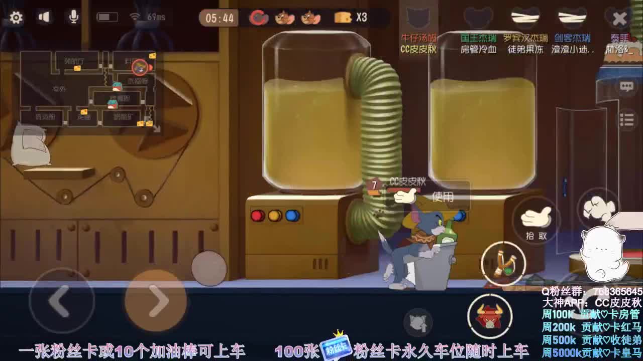 鼠皇在线带粉~ 第1段