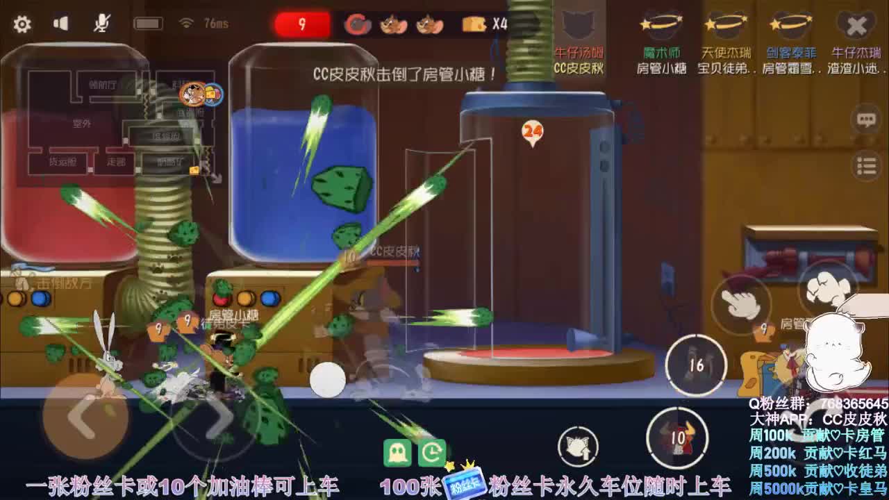 鼠皇在线带粉~ 第2段
