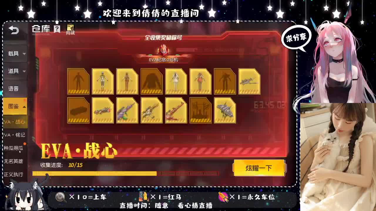 虾仁8 8 佛跳墙8 8 0 第2段