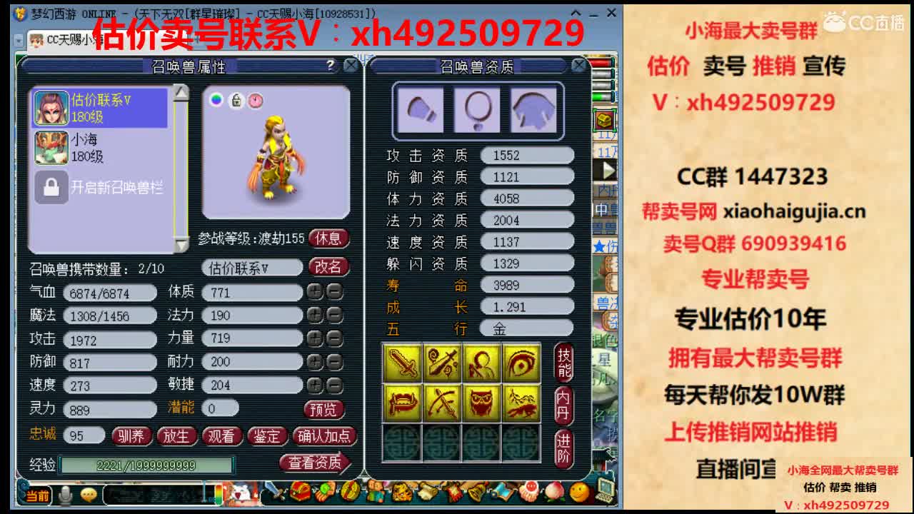 估价帮卖一条龙服务
