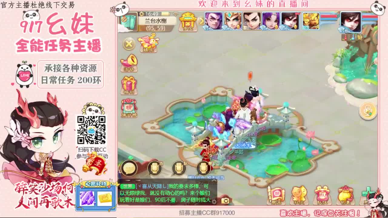 320逗乌龟  功绩 第1段