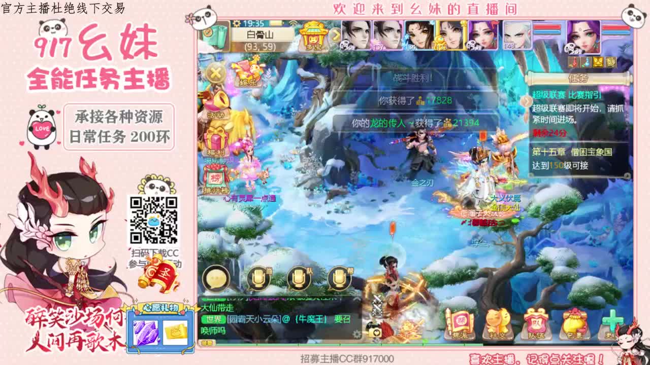 320逗乌龟  功绩 第2段