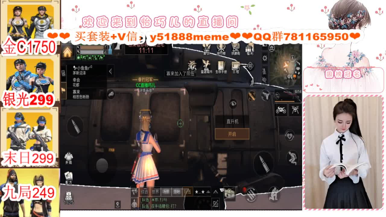 CC特价秒发接代肝