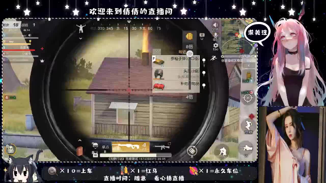 虾仁8 8 佛跳墙8 8 0