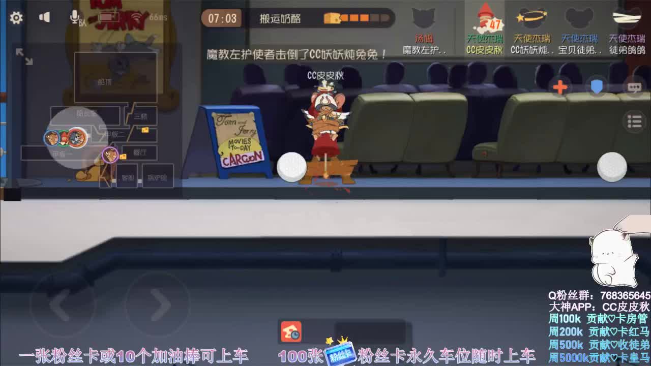 鼠皇在线带粉~