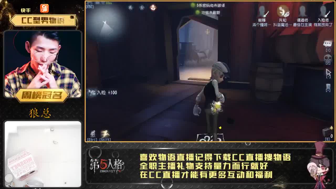 癫疯七阶物憨憨 第1段
