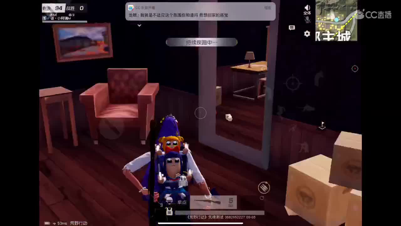 继续努力? 第1段