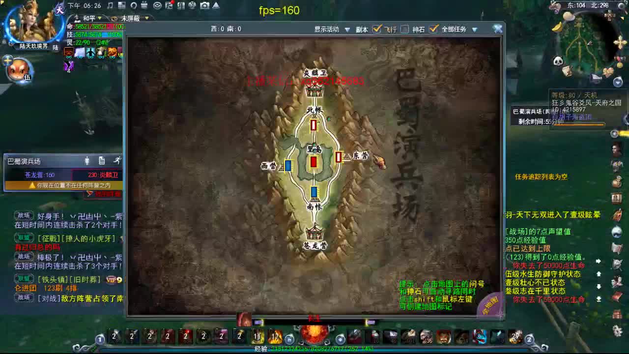荒火的快乐时光 第2段