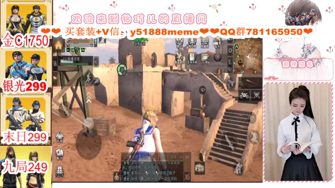 CC特价秒发接代肝 第1段