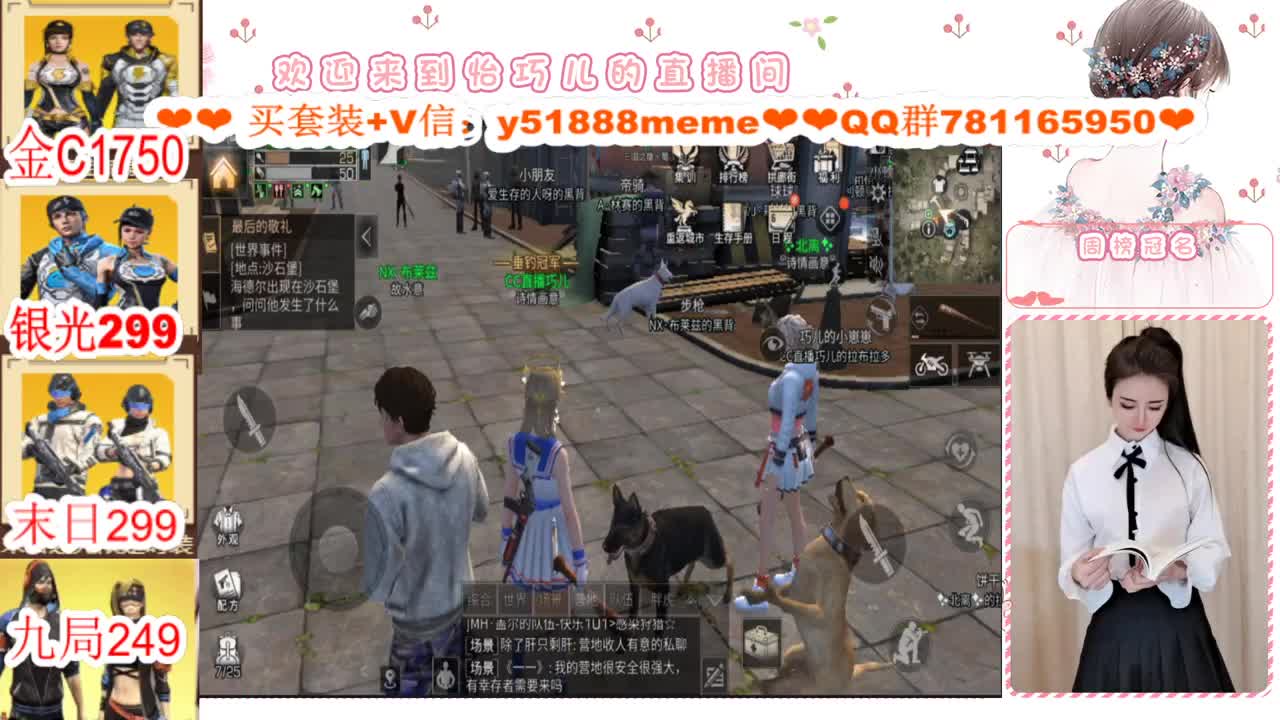 CC特价秒发接代肝 第2段