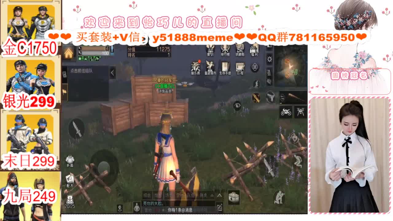 CC特价秒发接代肝 第3段