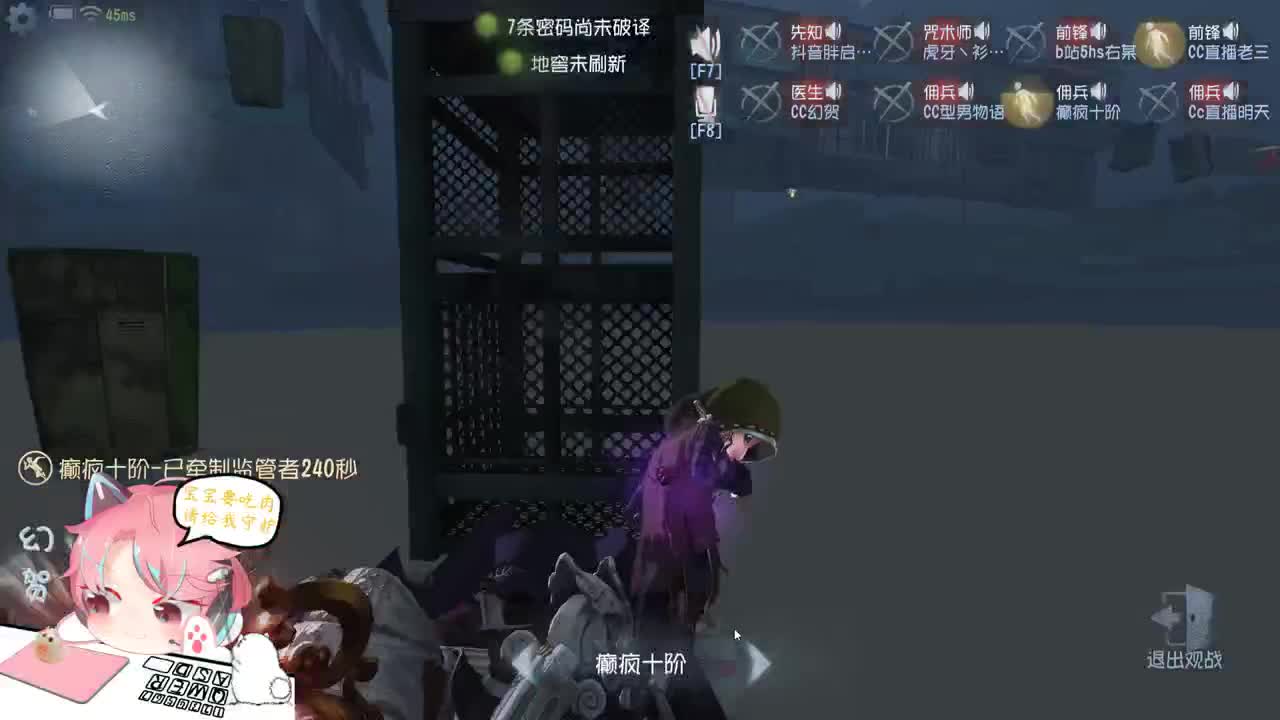 猪啵鸽鸟 第2段