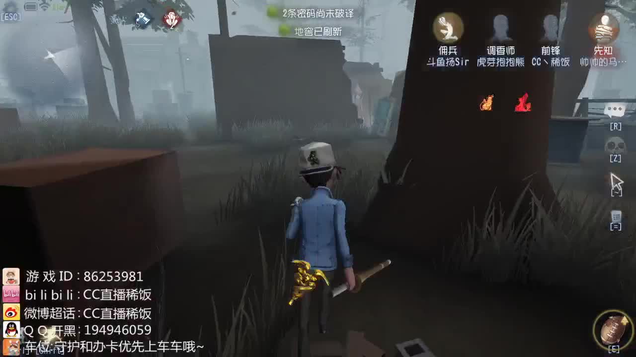 送分的老伙子~ 第1段