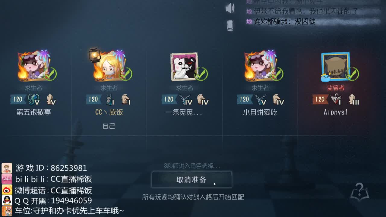 送分的老伙子~ 第2段