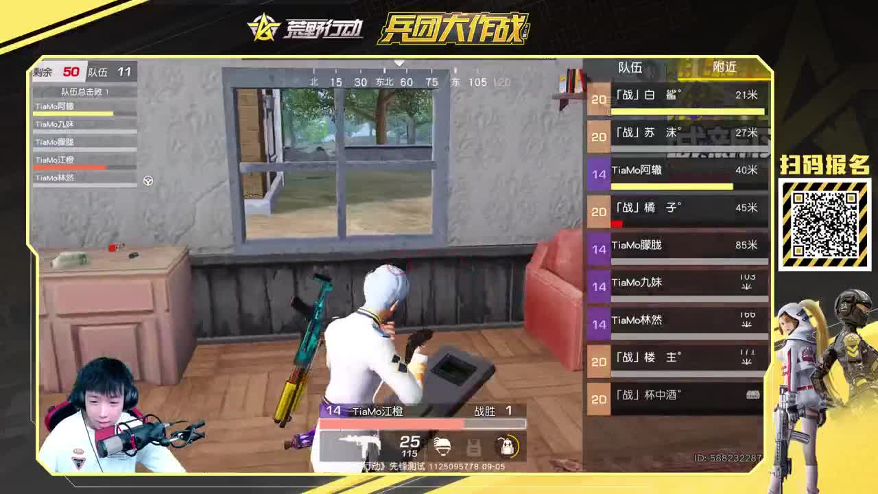 荒野狂战士！ 第1段