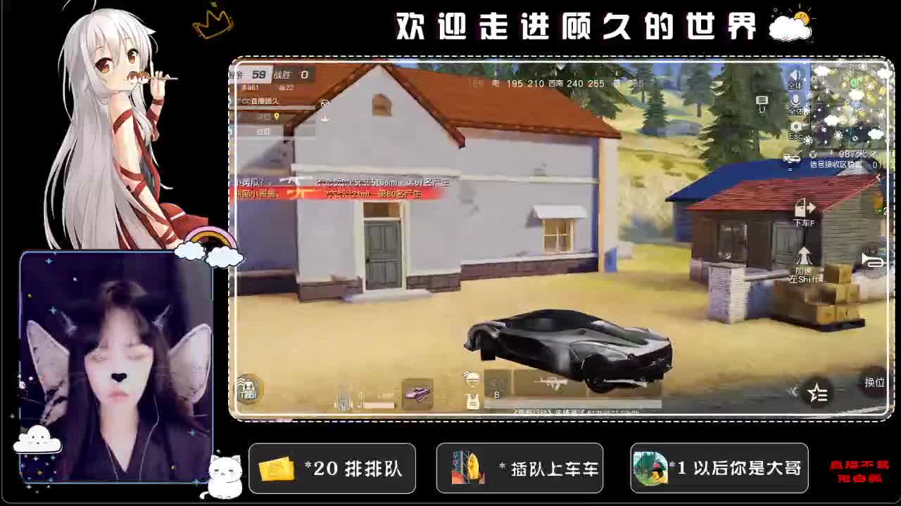 我坦白了♥ 第2段