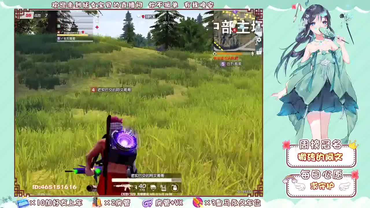 你们的女朋友来了 第2段