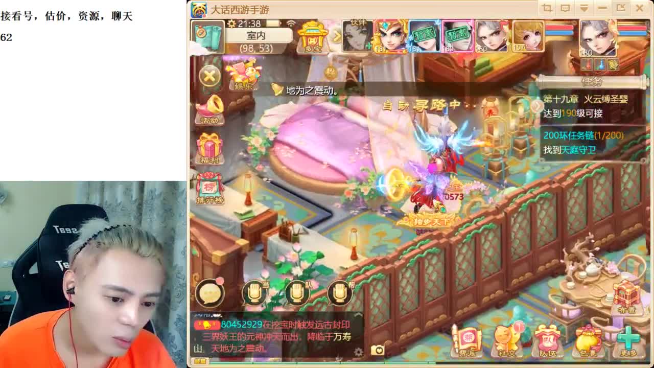 百炼成钢，接看号 第1段
