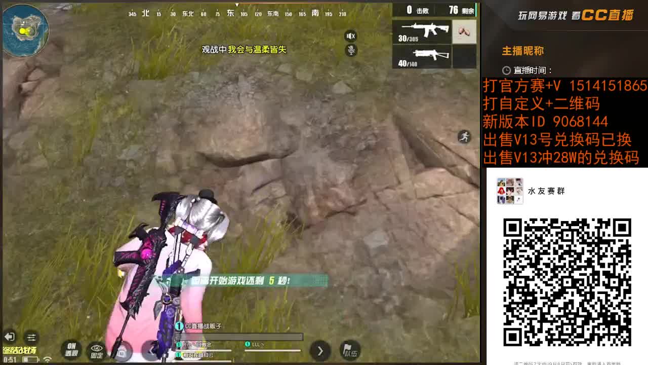 有老板赞助自定义的嘛 第1段