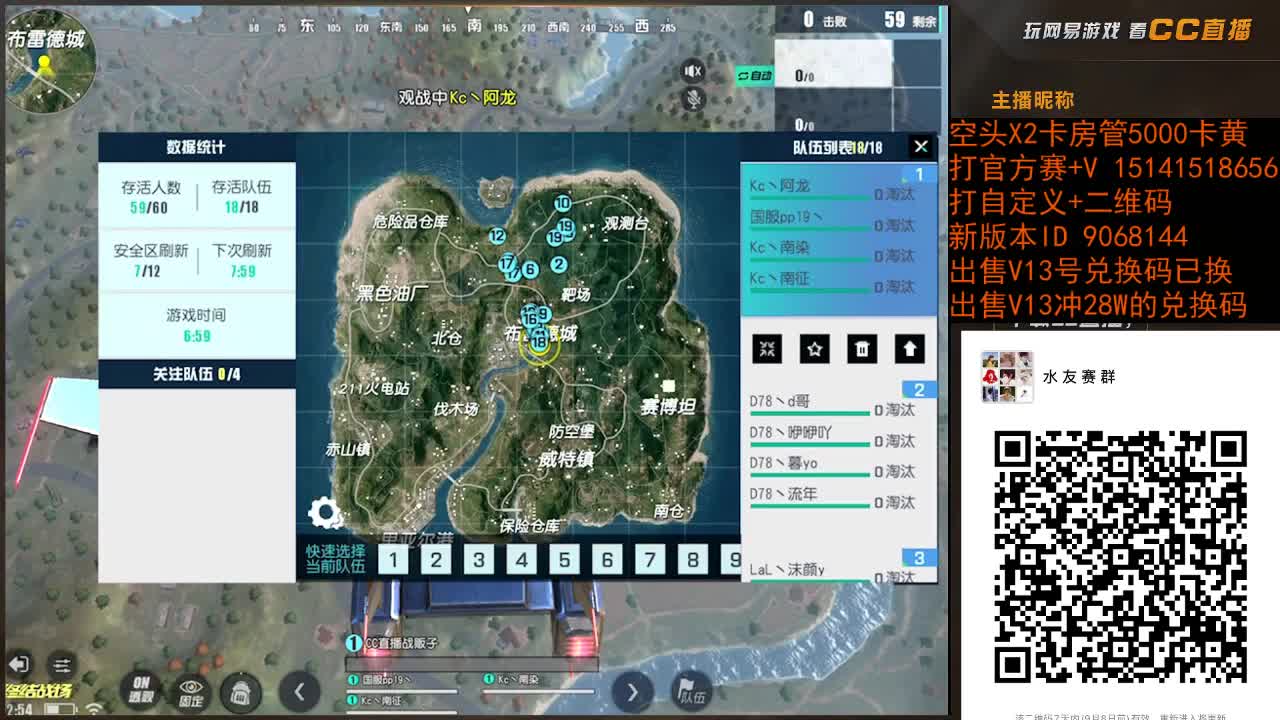 有老板赞助自定义的嘛 第2段