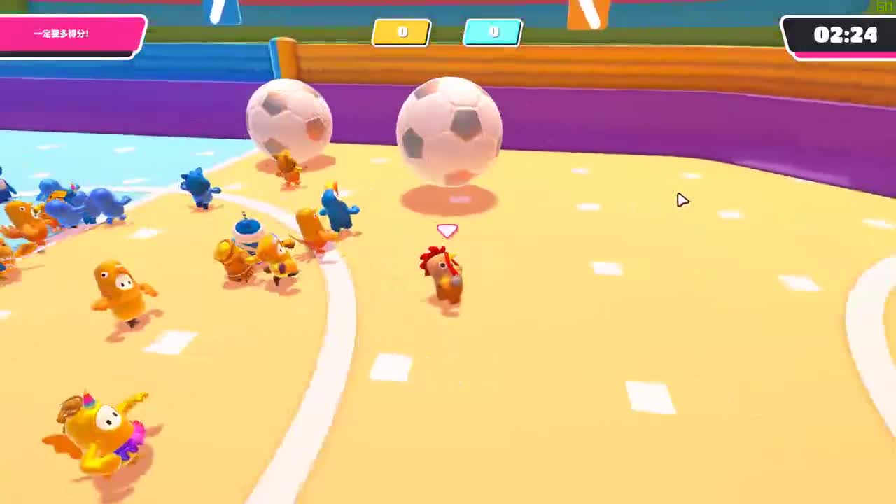 【糖豆人】老坏东西了