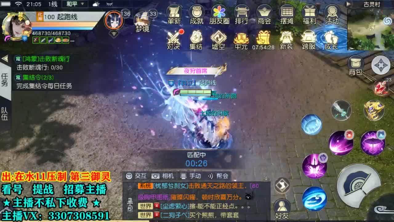看号提战托管！ 第1段