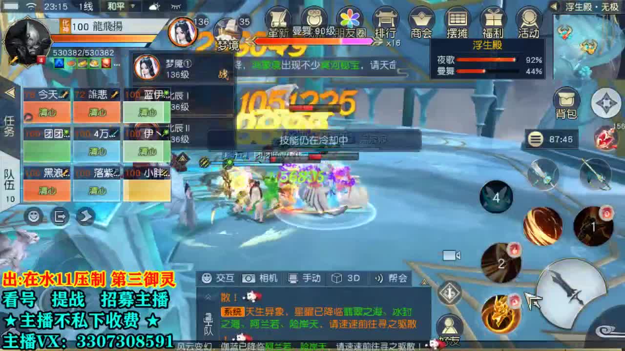 看号提战托管！ 第2段