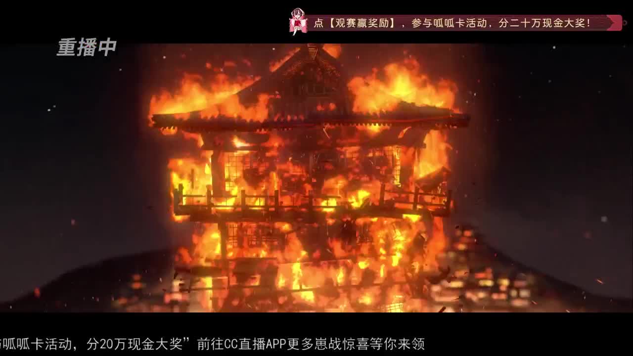 【重播】NeXT-《阴阳师》为崽而战特别节目——《崽崽向前冲！》 第2段