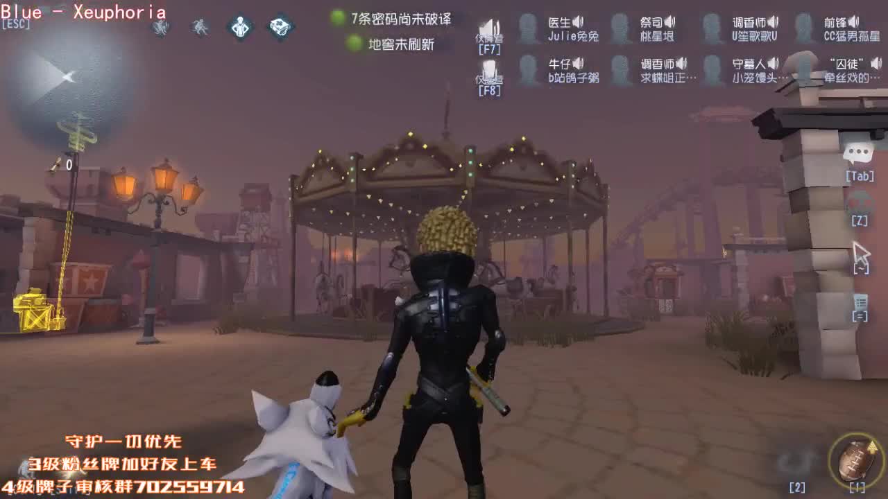 催眠主播~ 第1段