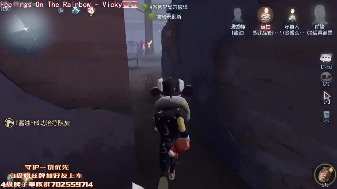 催眠主播~ 第2段