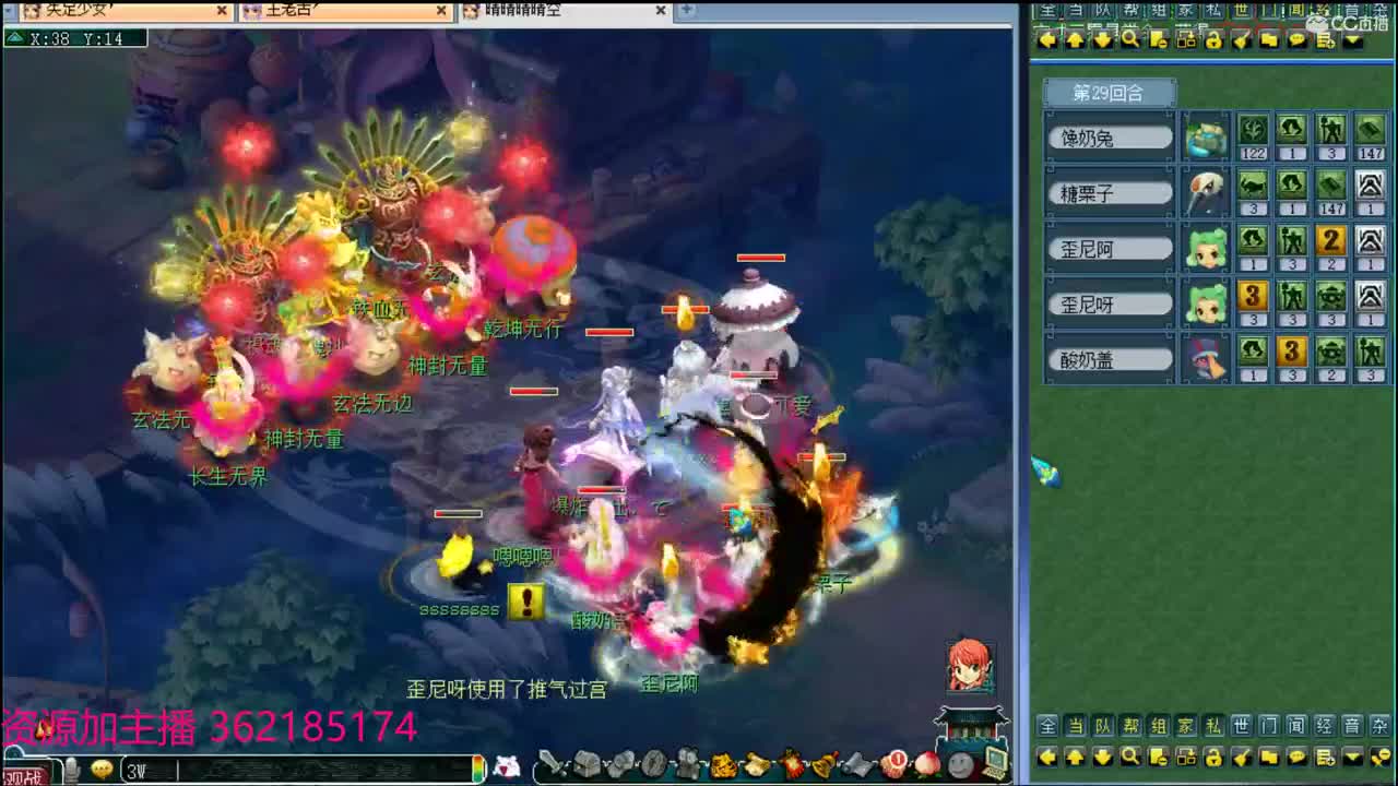 浩文直播 第3段