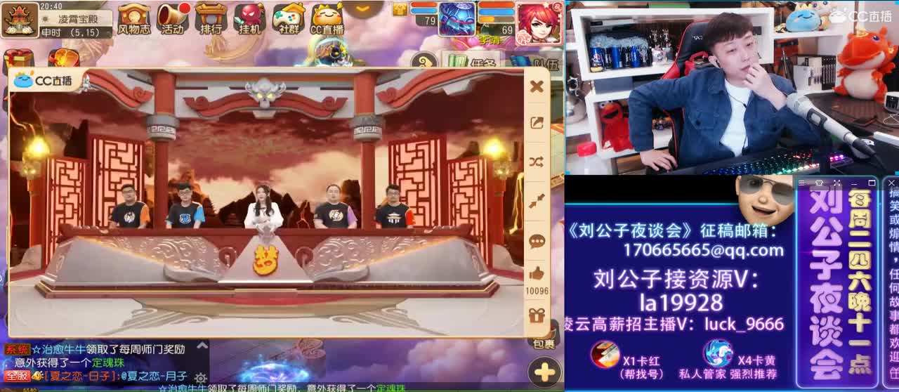 免费接所有资源 第1段