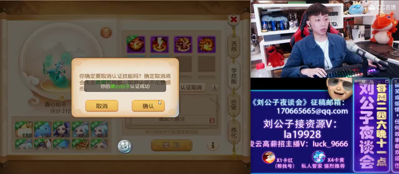 免费接所有资源 第2段