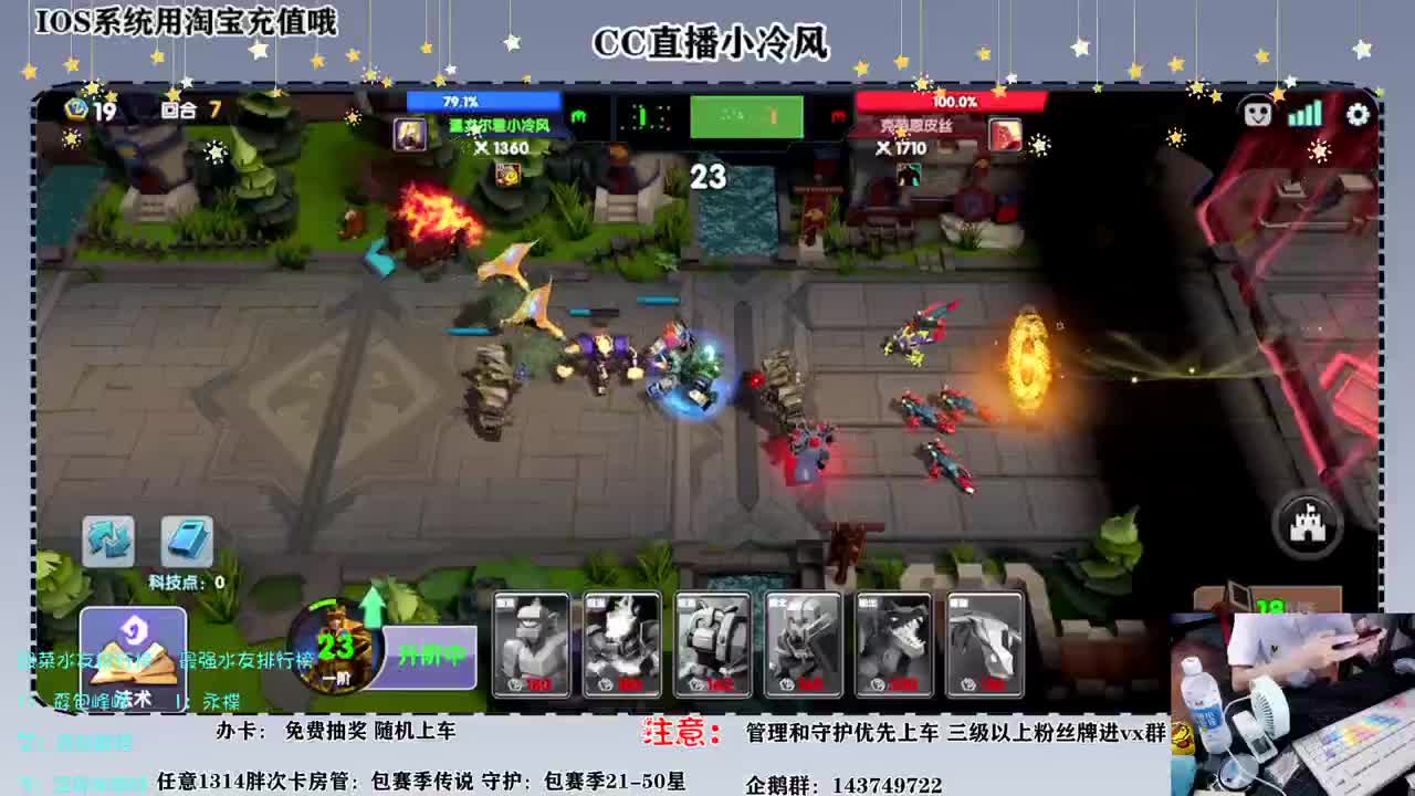 吃一点什么下饭呢 第2段