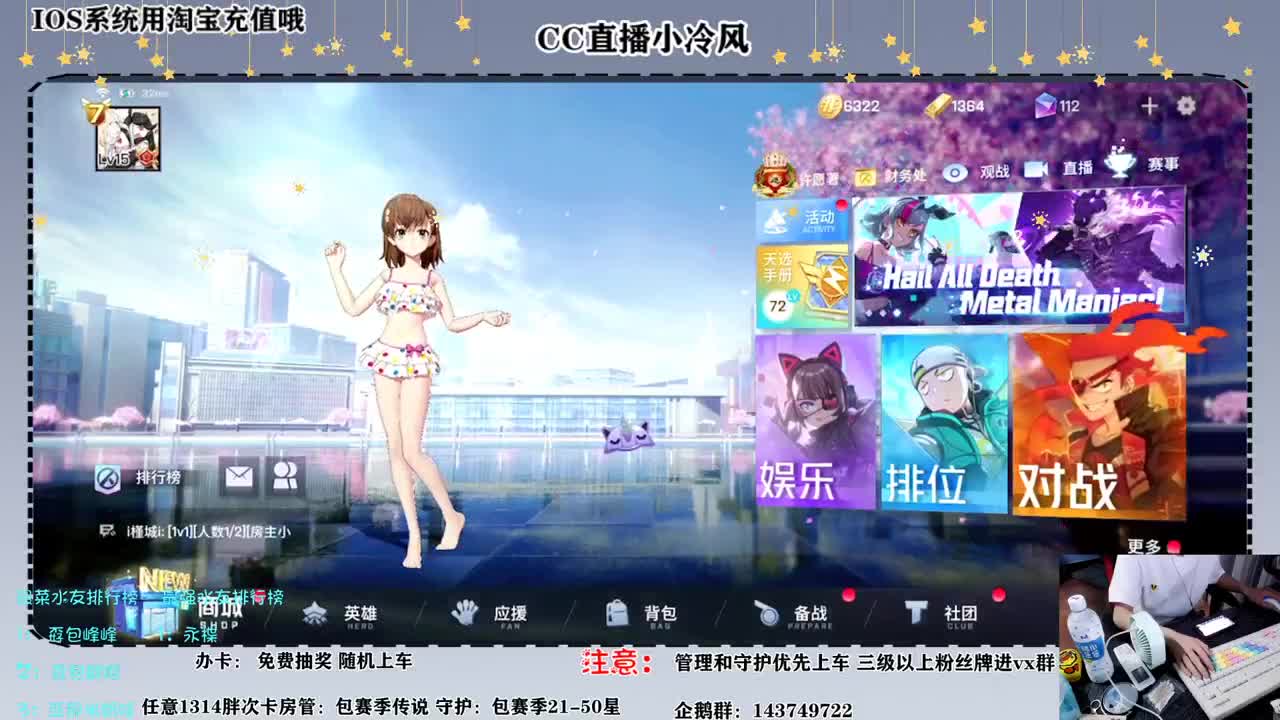 吃一点什么下饭呢 第3段