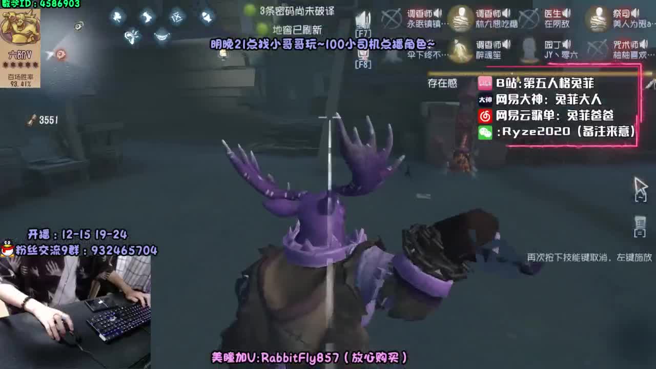 【声控手控】全能屠皇~ 第2段
