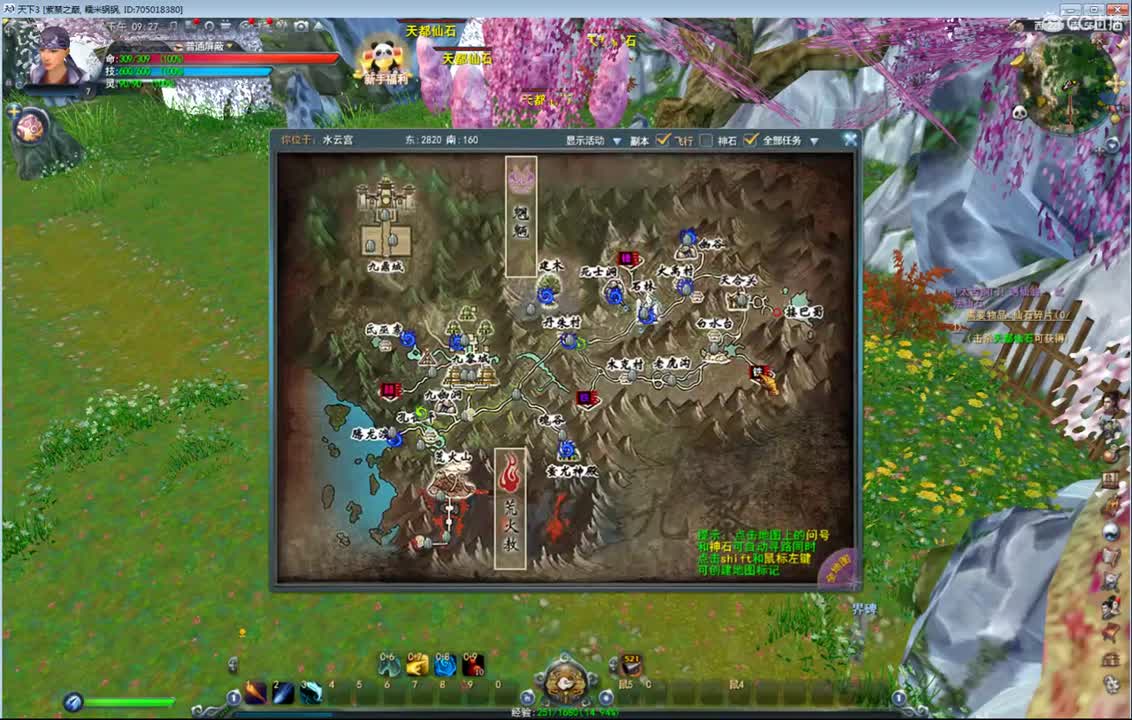 天梯骚云麓 第1段