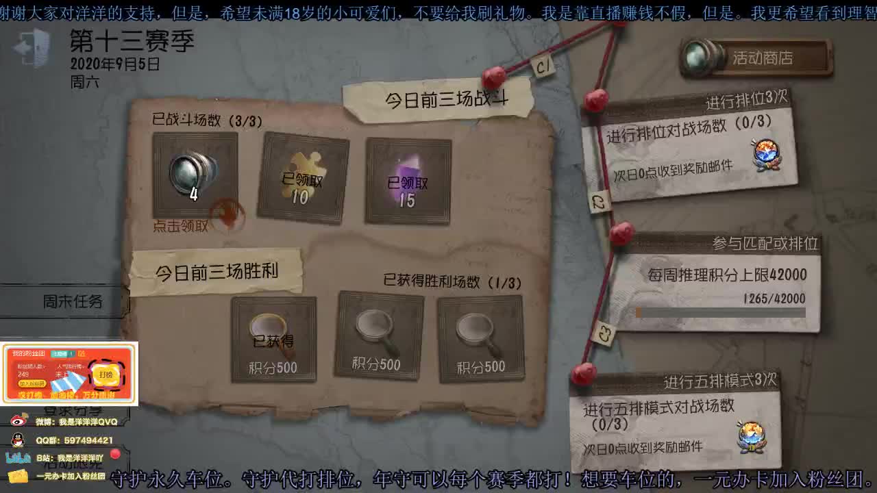 洋洋洋：昨天晚上做了个梦，找自己 第1段