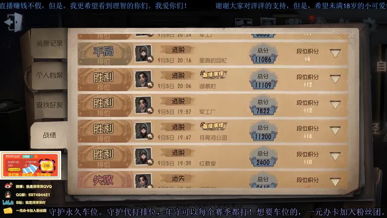 洋洋洋：昨天晚上做了个梦，找自己 第2段