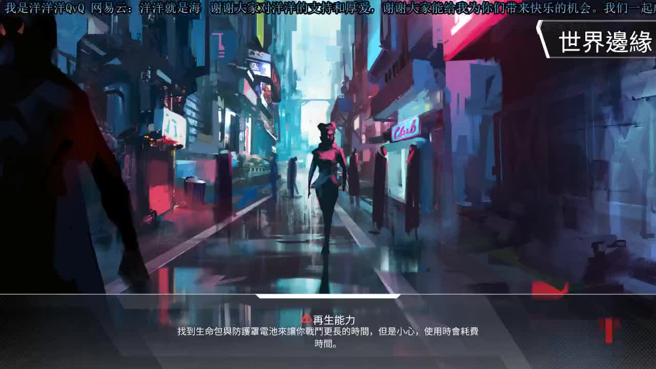 洋洋洋：昨天晚上做了个梦，找自己 第1段