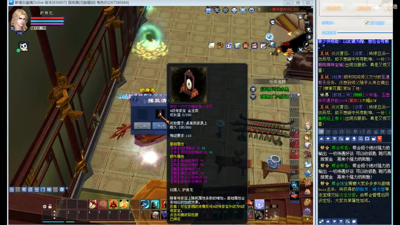 资源主播，求资源！ 第1段