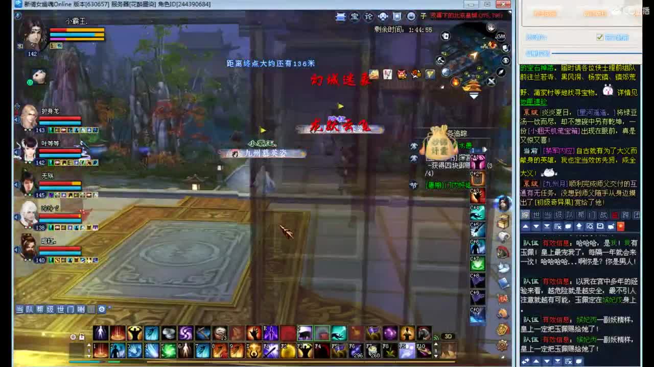 资源主播，求资源！ 第2段