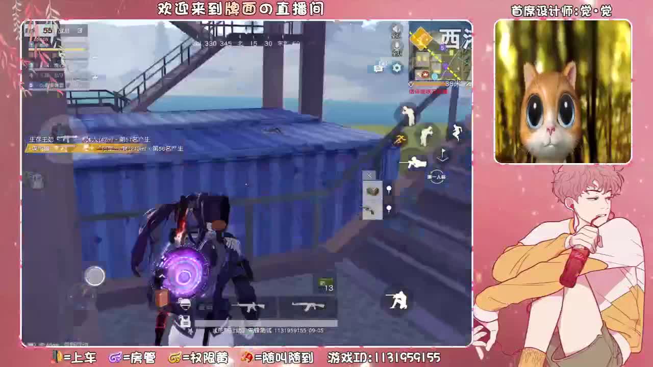 （48小时没有见面~你想我吗？ ♥ 第1段
